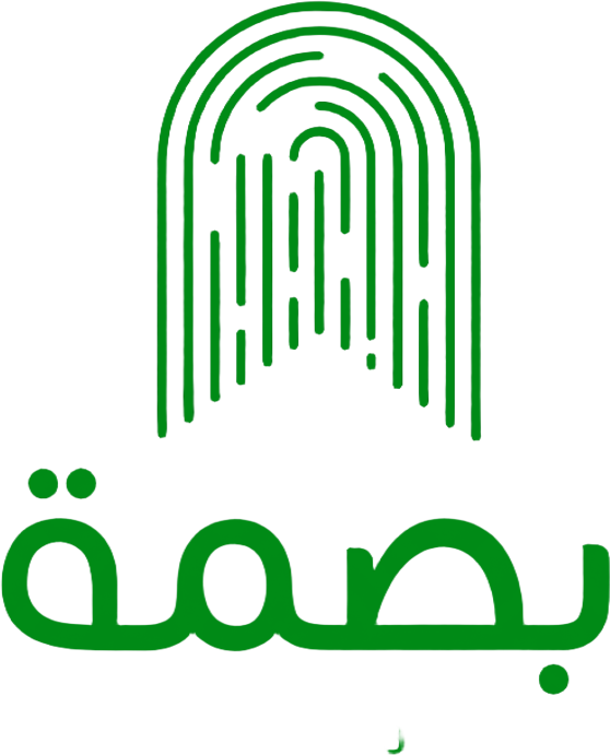 بصمة